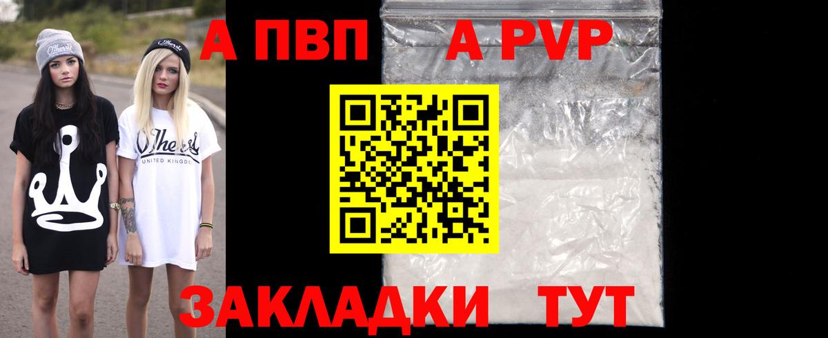 APVP СК Фролово