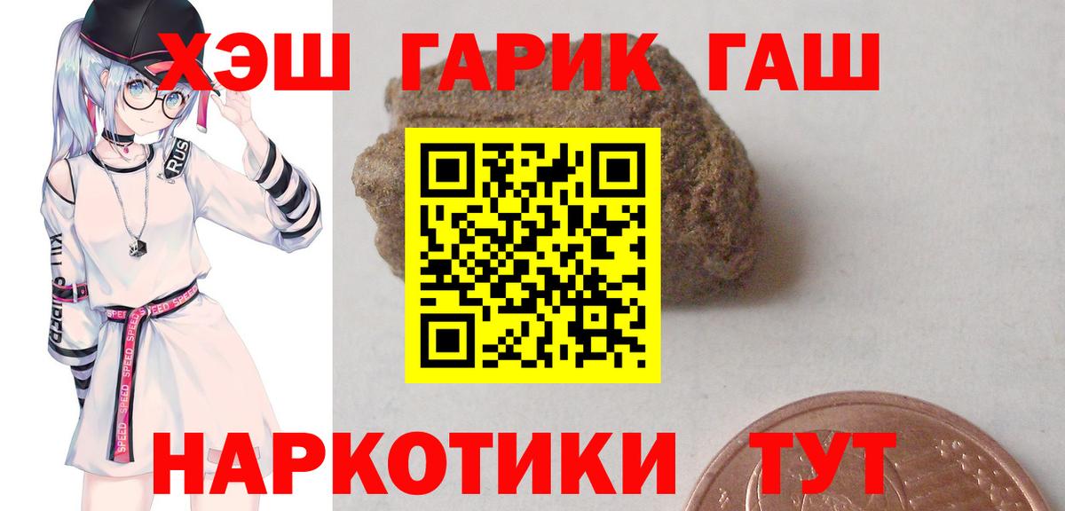 Гашиш Фролово
