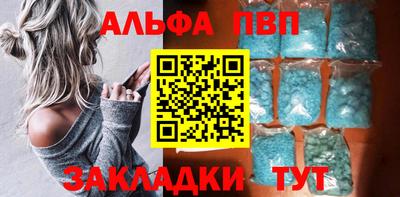 бошки Новодвинск