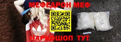 гидра Новозыбков