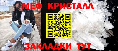гидра Новозыбков
