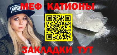 гидра Новозыбков