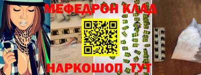 гидра Новозыбков
