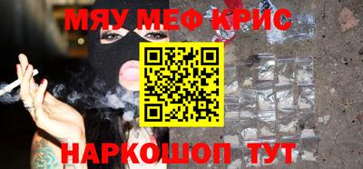 синтетический гашиш Новокубанск