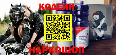 бошки Новодвинск