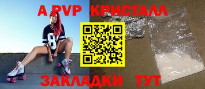 гидра Новозыбков