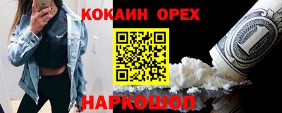 синтетический гашиш Новокубанск
