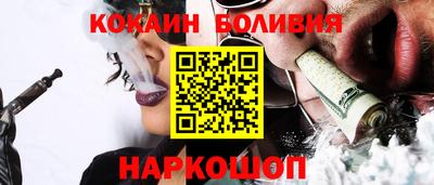 гидра Новозыбков