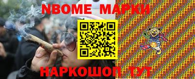 бошки Новодвинск
