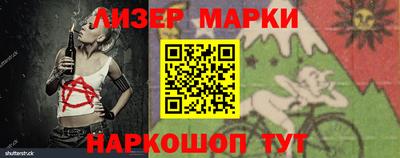 бошки Новодвинск