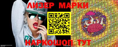 бошки Новодвинск