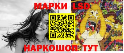 бошки Новодвинск
