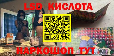 бошки Новодвинск