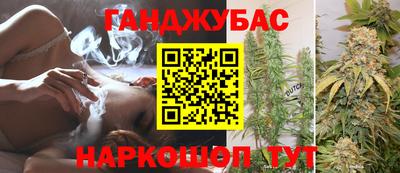 синтетический гашиш Новокубанск