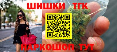 синтетический гашиш Новокубанск
