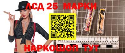 синтетический гашиш Новокубанск