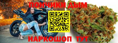 бошки Новодвинск