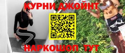 синтетический гашиш Новокубанск