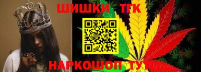 бошки Новодвинск