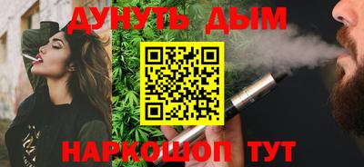 синтетический гашиш Новокубанск