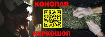 синтетический гашиш Новокубанск