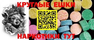 гидра Новозыбков