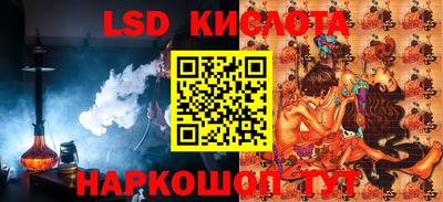 бошки Новодвинск