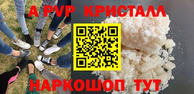 синтетический гашиш Новокубанск