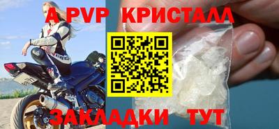 бошки Новодвинск