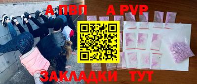 синтетический гашиш Новокубанск
