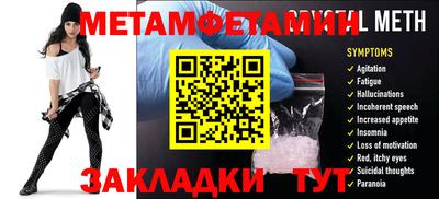 синтетический гашиш Новокубанск