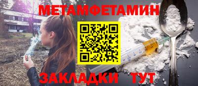 бошки Новодвинск