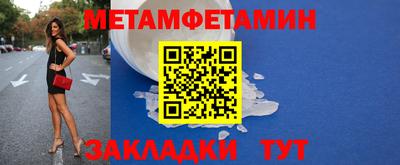 гидра Новозыбков