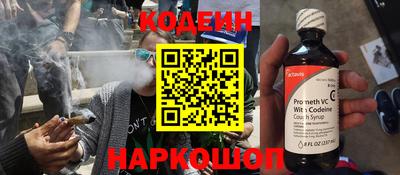 гидра Новозыбков