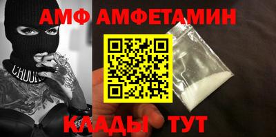 синтетический гашиш Новокубанск