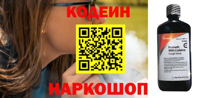 синтетический гашиш Новокубанск