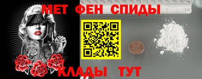 гидра Новозыбков