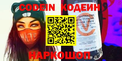 бошки Новодвинск