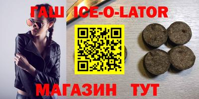 бошки Новодвинск