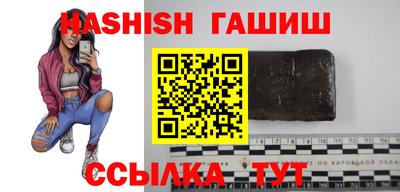 синтетический гашиш Новокубанск