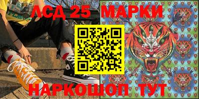 синтетический гашиш Новокубанск