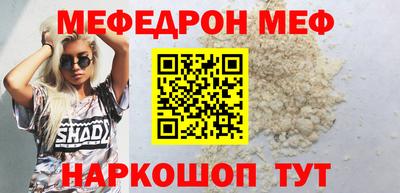 гидра Новозыбков