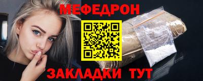 гидра Новозыбков