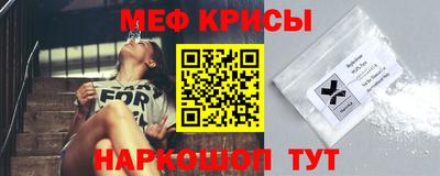 бошки Новодвинск