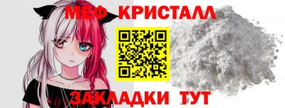 синтетический гашиш Новокубанск