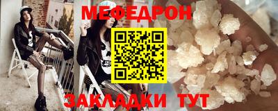 гидра Новозыбков