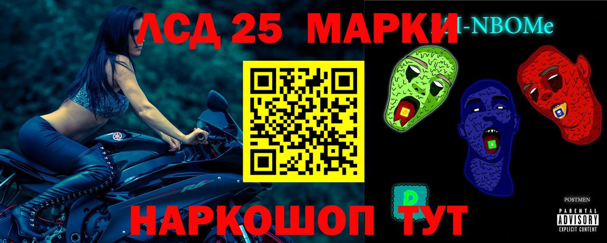 LSD-25 экстази ecstasy  Лсд 25 экстази кислота  Лсд 25 экстази  Фролово  Вход с VPN 