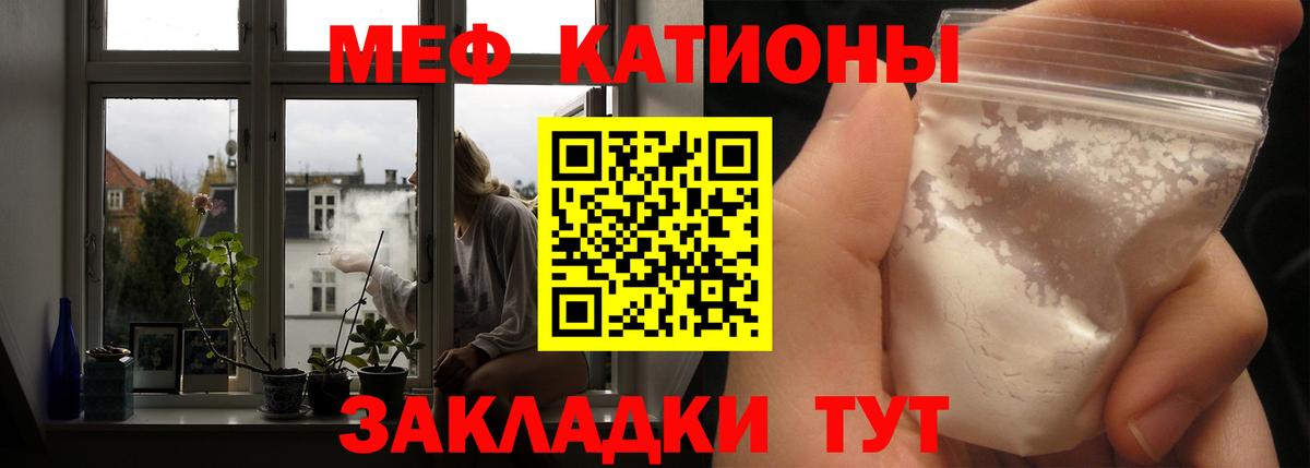 Фролово  Мефедрон 4 MMC  Меф  Вход с VPN  МЕФ  МЕФ мяу мяу 