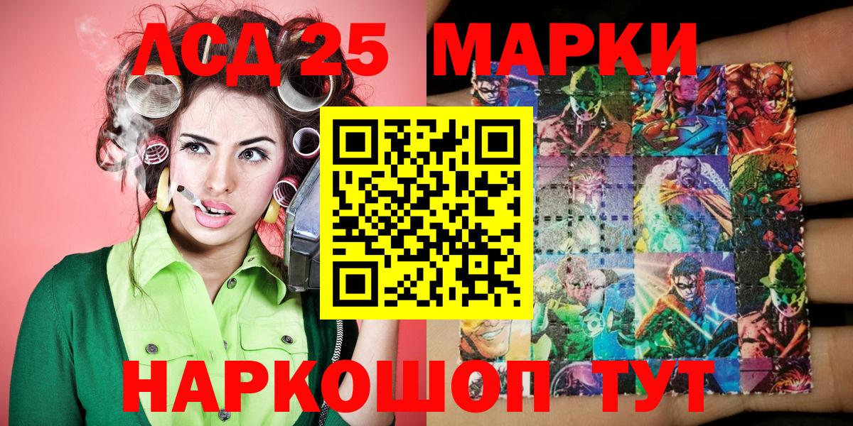 наркотики  Марки 25I-NBOMe 1,5мг  Фролово  Марки 25I-NBOMe  Вход с VPN  Марки 25I-NBOMe 1,5мг 