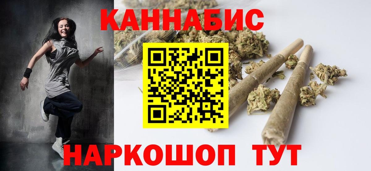 Канабис конопля Фролово